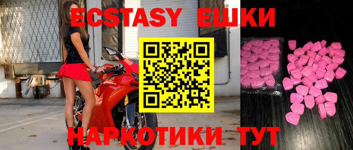 Ecstasy mix Губкинский