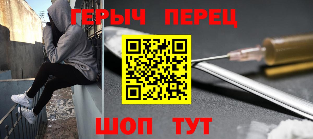 Героин гречка  Героин  Губкинский  Вход с VPN 