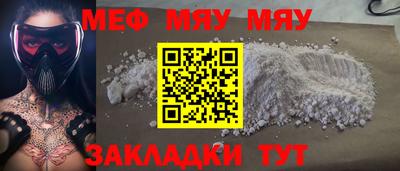 таблы Кумертау