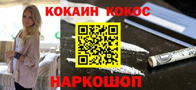соль курить ск Кулебаки