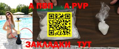 соль курить ск Кулебаки