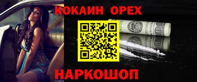 соль курить ск Кулебаки