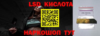 таблы Кумертау
