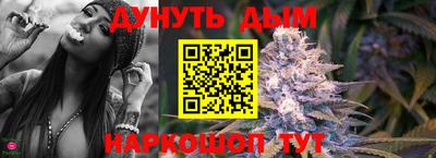 соль курить ск Кулебаки