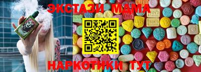 таблы Кумертау