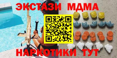 таблы Кумертау