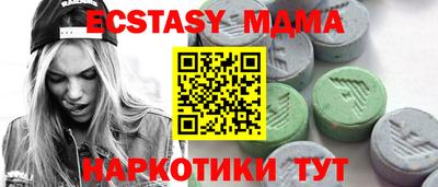мяу мяу мука Кунгур