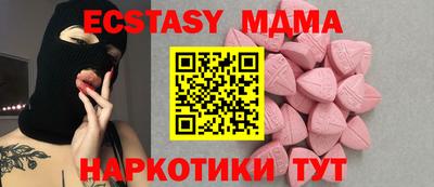 соль курить ск Кулебаки