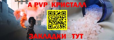 соль курить ск Кулебаки
