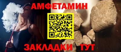 мяу мяу мука Кунгур