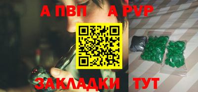 таблы Кумертау