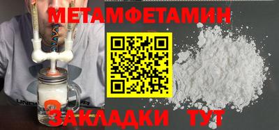 таблы Кумертау