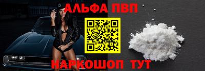 таблы Кумертау