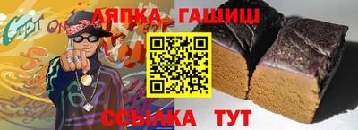 таблы Кумертау