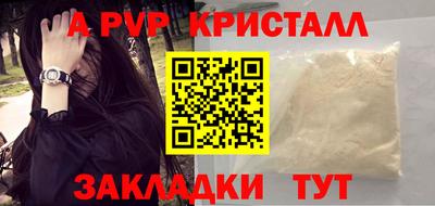 таблы Кумертау