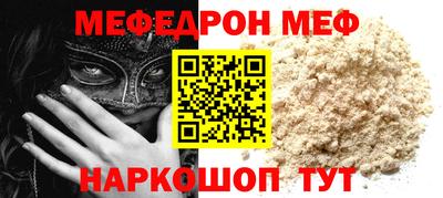 таблы Кумертау