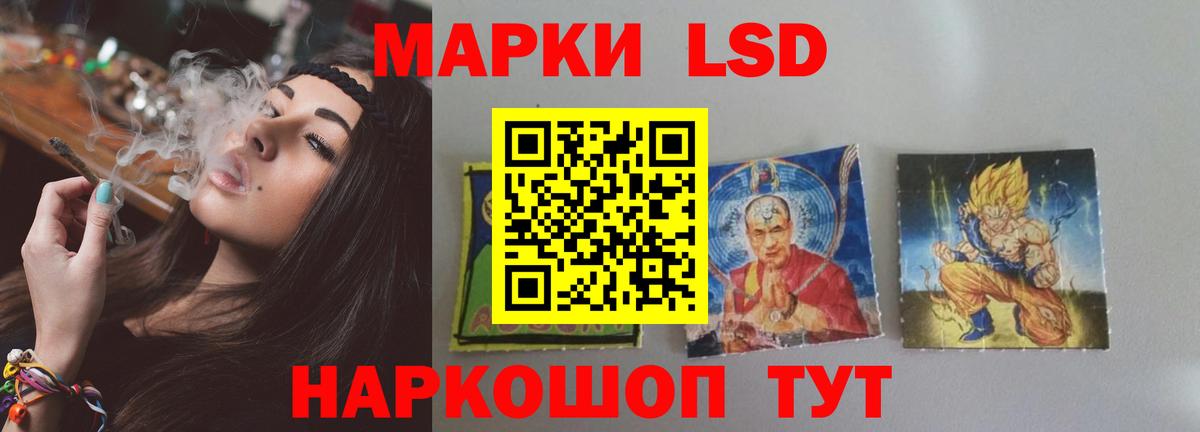 Губкинский  LSD-25 экстази ecstasy  Вход с VPN 