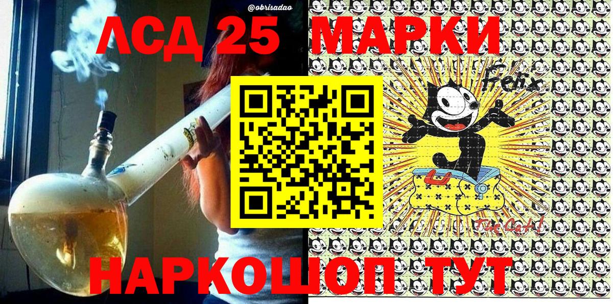 наркошоп  Марки 25I-NBOMe 1,5мг  Марки 25I-NBOMe 1,5мг  Марки 25I-NBOMe  Вход с VPN  Губкинский 