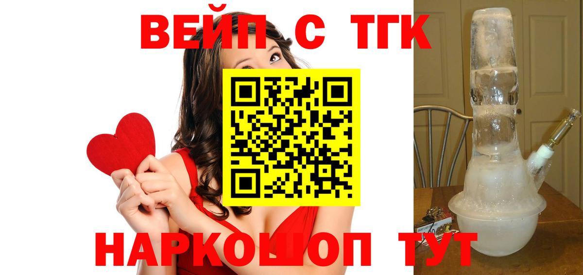 Губкинский  ТГК Wax  Вход с VPN 
