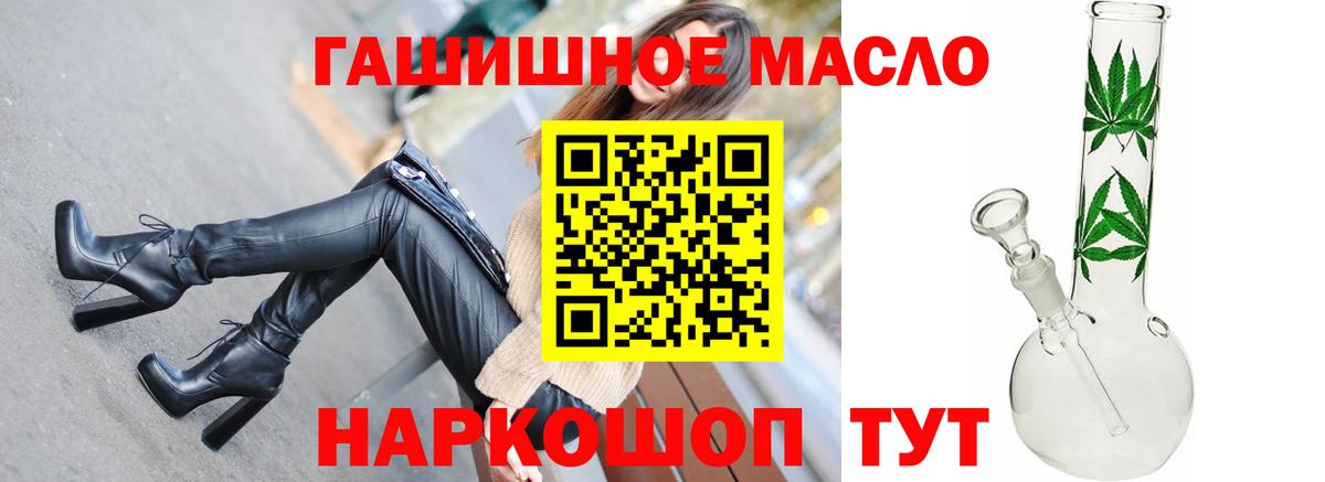 ТГК вейп Губкинский